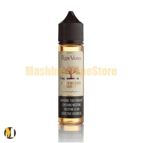 RIPE VAPES BLUEBERRY MINT E-JUICE 60ml (2) جویس نعناع زغال اخته رایپ ویپز <br><span>Ripe Vapes Blueberry Mint 60ml</span> - Image 2