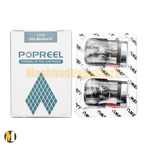 Uwell Popreel N1 Replacement Pod Cartridge (1) کارتریج پاپریل ان وان یوول <br><span>Uwell Popreel N1 Replacement Pod Cartridge</span> - Image 1
