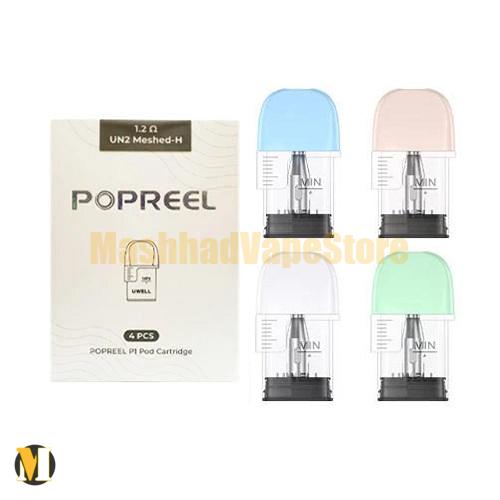 Uwell Popreel P1 Replacement Pod Cartridge کارتریج پاپریل پی ۱ یوول <br><span>Uwell Popreel P1 Replacement Pod Cartridge</span> - Image 1